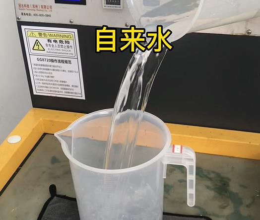 清水淹没良庆紫铜高频机配件