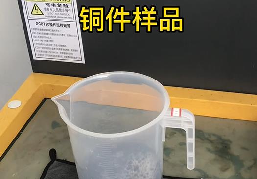 良庆紫铜高频机配件样品